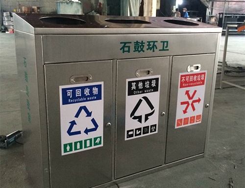 垃（lā）圾分類桶