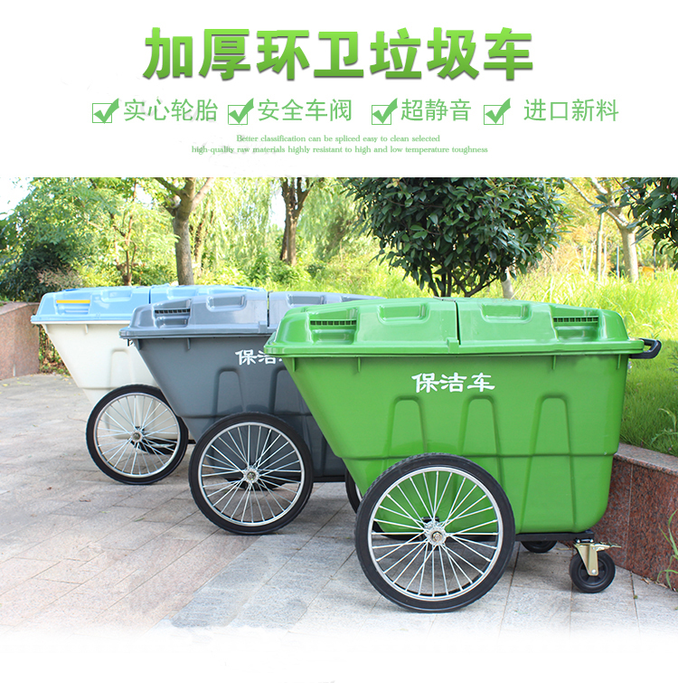 環保（bǎo）垃圾（jī）桶廠家