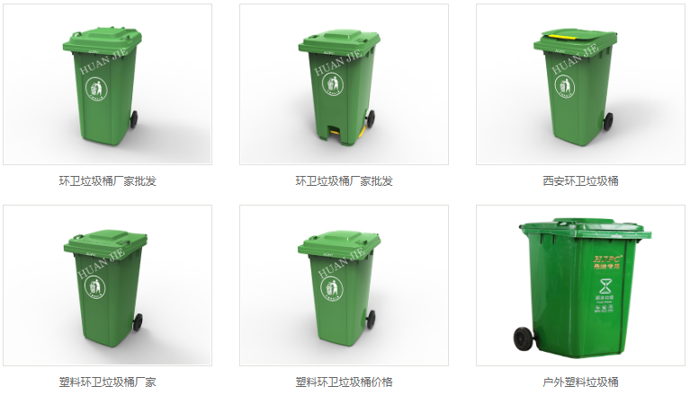 環保（bǎo）垃圾（jī）桶廠家（jiā）