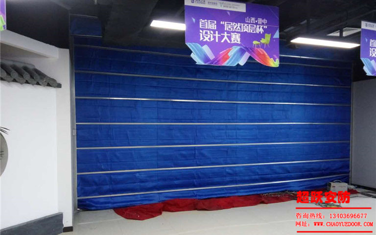 2017年（nián）10月12日居然之家卷簾安裝現場