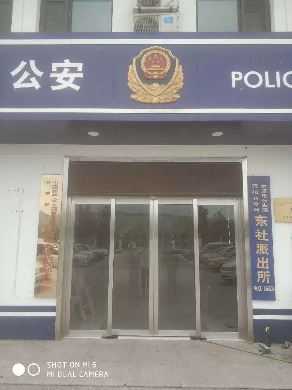 2020東社派（pài）出所電動感應門