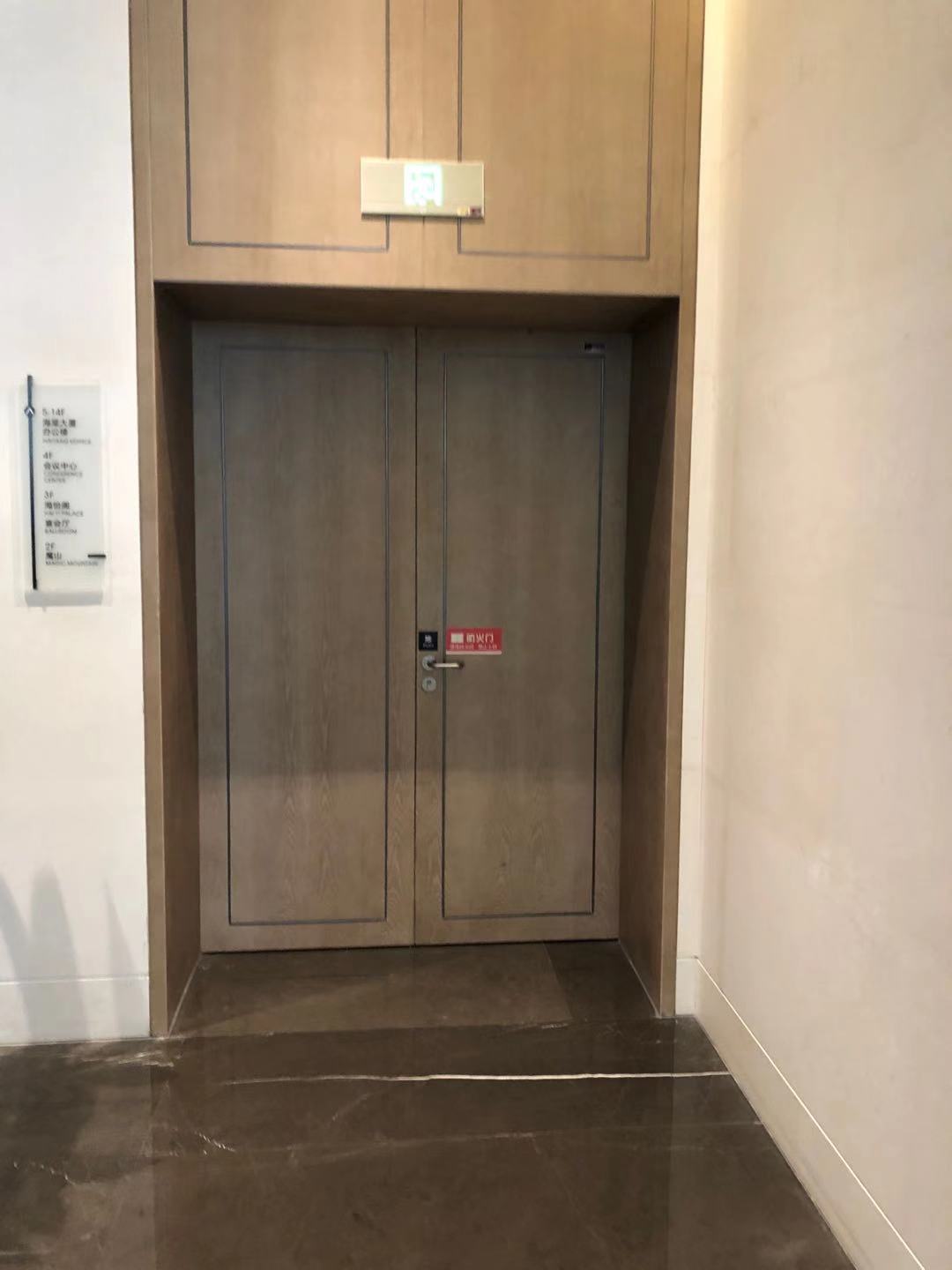 2020萬怡酒店高端防火門