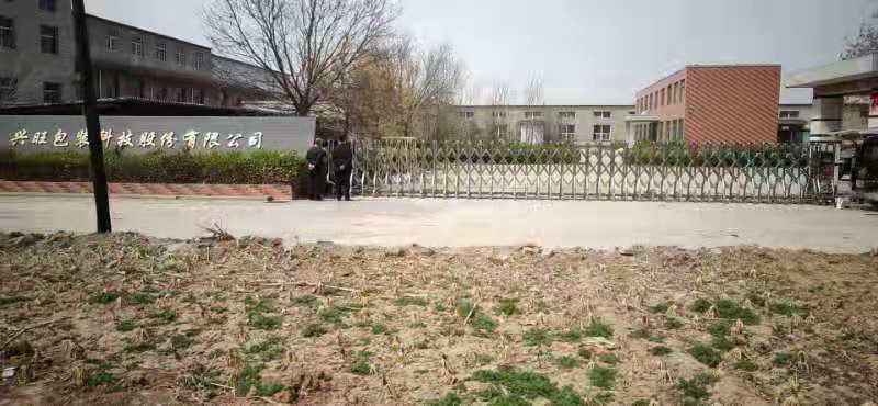 清徐垃圾處理廠快卷安（ān）裝