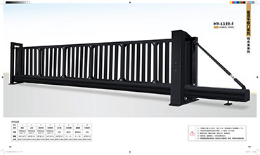 懸浮門平（píng）移門