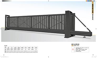 懸（xuán）浮門平移門