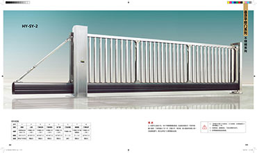 懸浮門（mén）平移門