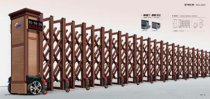 鋁合金伸縮門（mén）