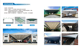 懸空電動雨棚（péng）