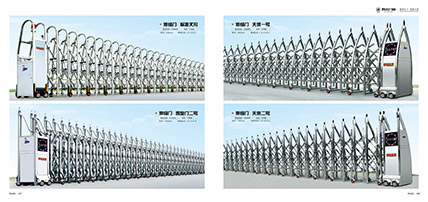 不鏽（xiù）鋼（gāng）伸縮門