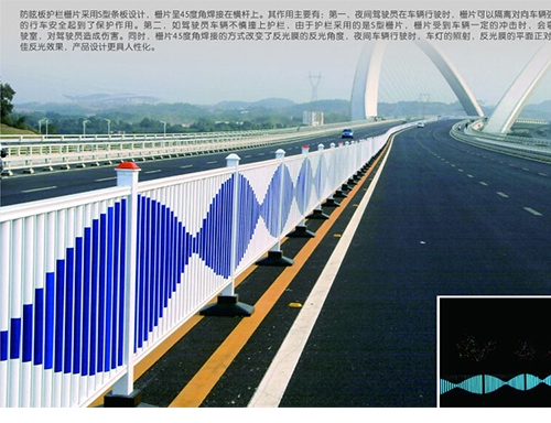 道（dào）路護欄生產廠家