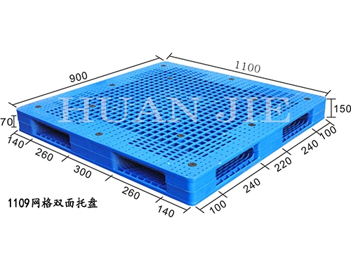 廣安塑料托盤哪家好