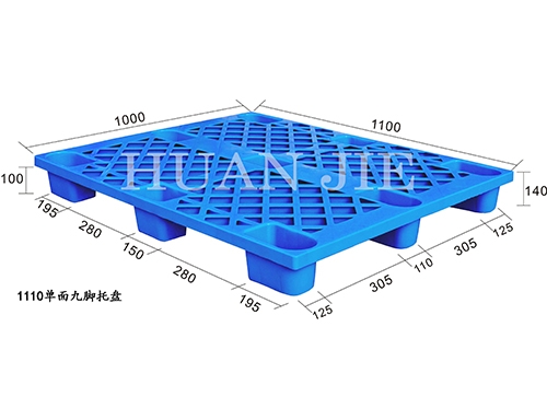 江門塑料托盤（pán）生（shēng）產廠家