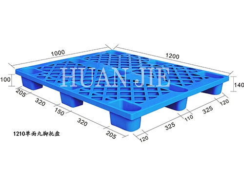 鄭（zhèng）州塑料托盤廠家