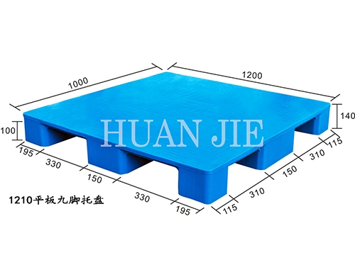 西安平板塑料托盤生產廠（chǎng）家