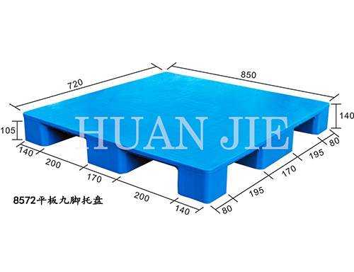西安塑料托盤（pán）廠家批發
