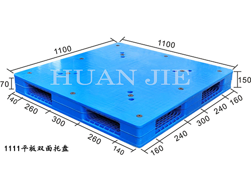 塑料托（tuō）盤哪家好