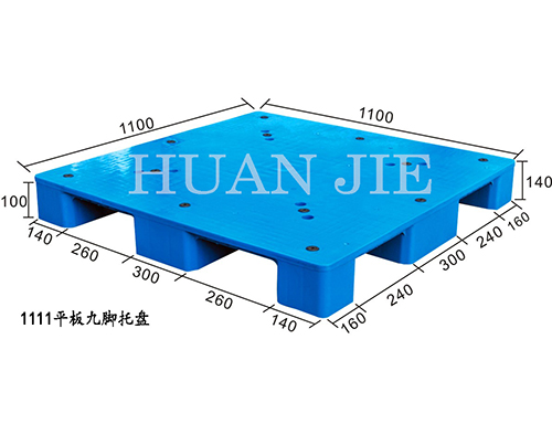 西安（ān）塑料托（tuō）盤廠家