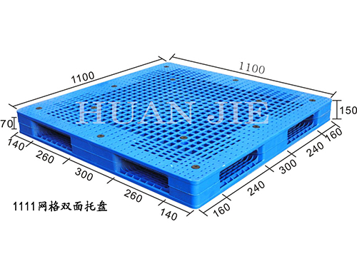 塑料托盤廠家批（pī）發