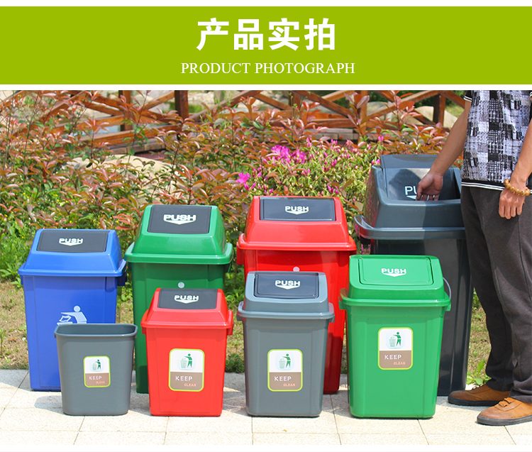 陝（shǎn）西垃圾桶廠家