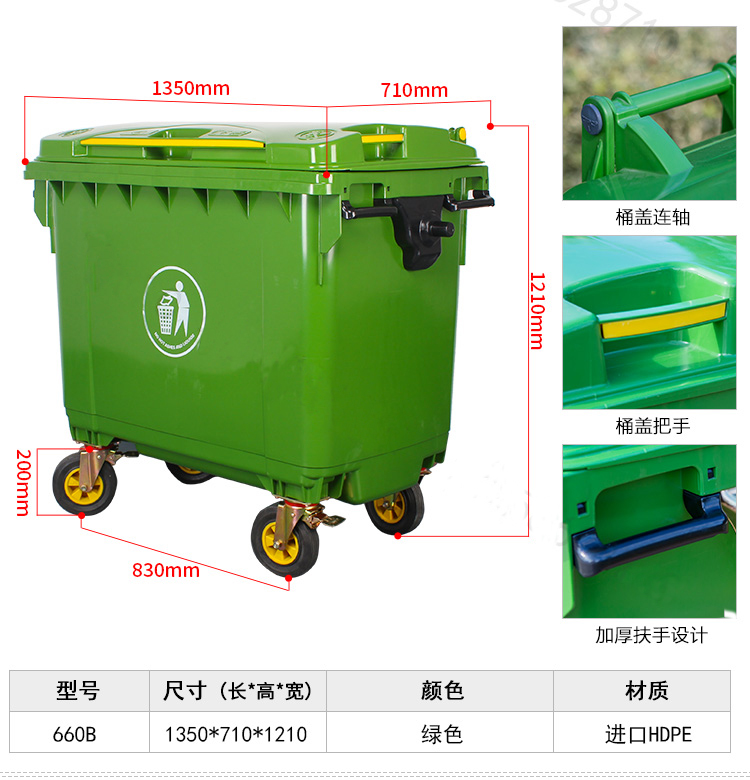 戶（hù）外垃圾（jī）桶生產廠家