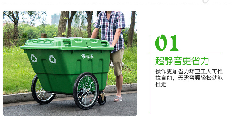 環保垃（lā）圾桶廠家