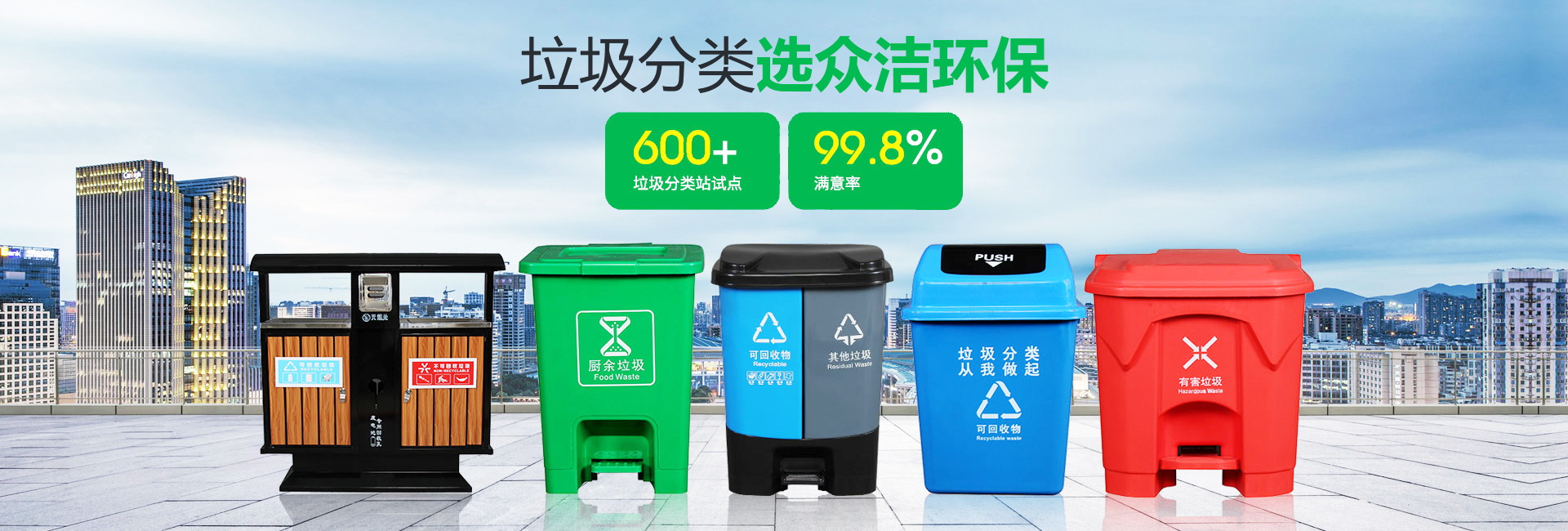 西安垃圾桶廠家