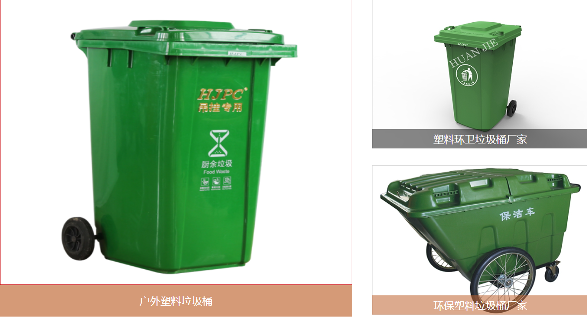 西安垃圾桶廠家