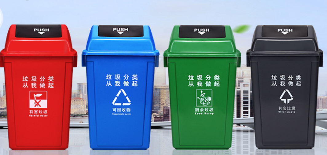 環保（bǎo）垃圾桶廠家